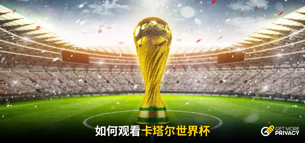 场的第二场